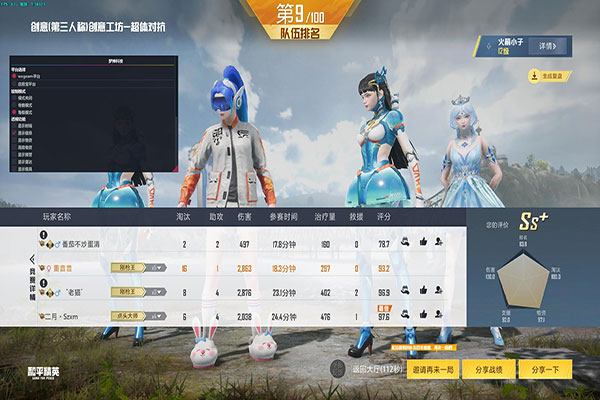 CF燃烧泰坦外挂透视自瞄效果
